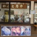 お店の様子