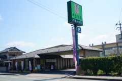 牛島製茶　八女本店