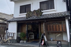 お菓子のきくや