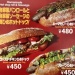自家製の舞ひめホットドッグ